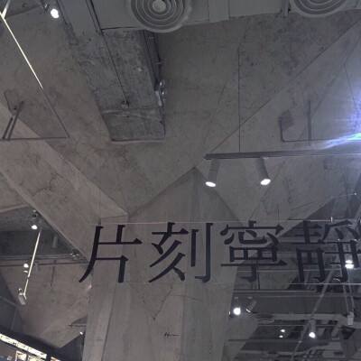 蔚来汽车冲出上海总部大楼致2人死亡